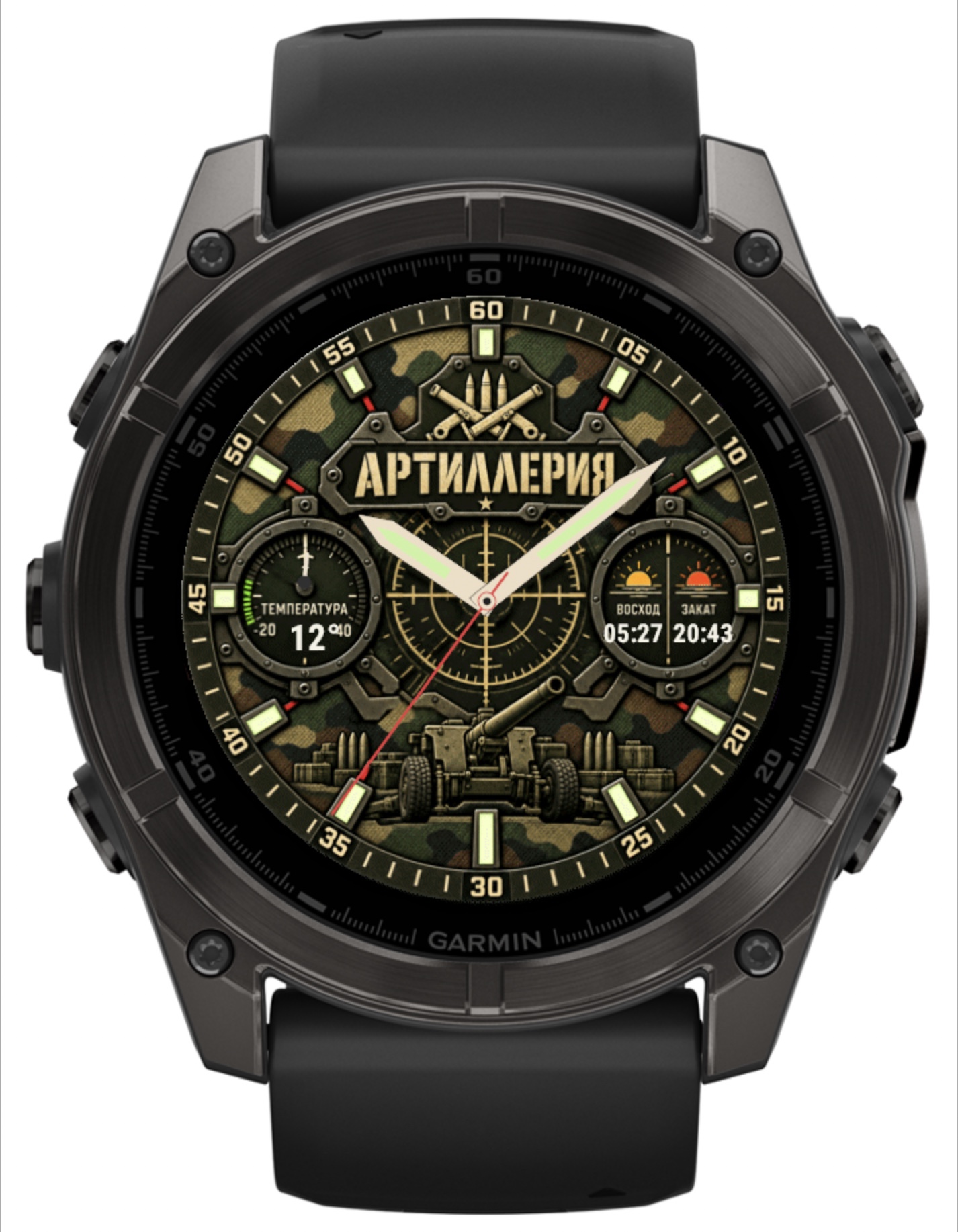 Циферблат АРТИЛЛЕРИЯ