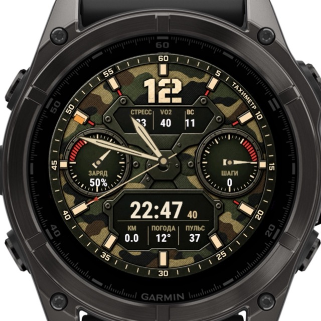 Циферблат КАМО для Garmin