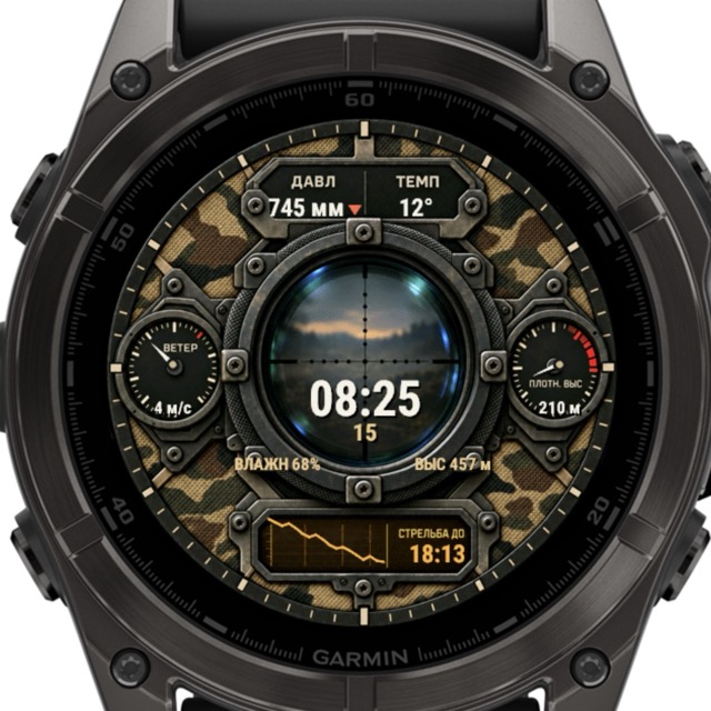 Циферблат СНАЙПЕР для Garmin